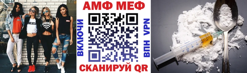 АМФ Premium  закладки  ссылка на мегу рабочий сайт  Киренск 