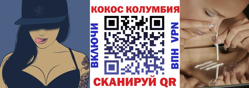 Cocaine Columbia  купить   Киренск 