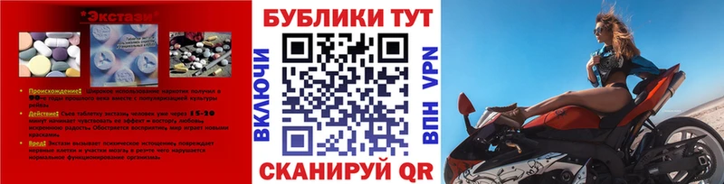 закладки Киренск ЭКСТАЗИ 280мг