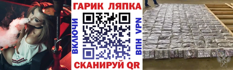 купить наркоту  Киренск  Гашиш гарик 