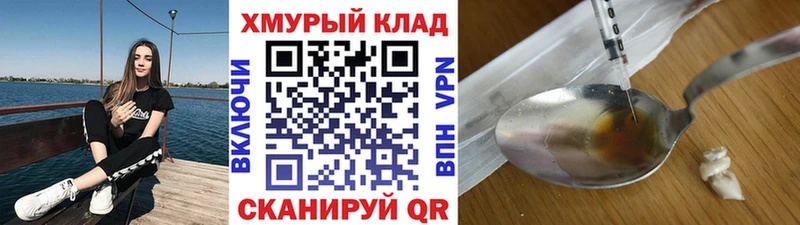 ГЕРОИН афганец  Киренск 