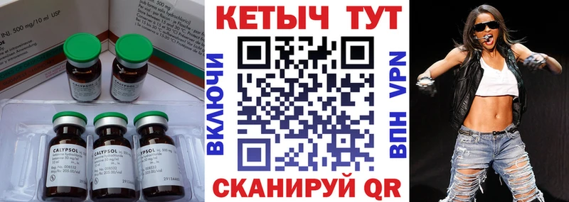 Кетамин ketamine  Киренск 