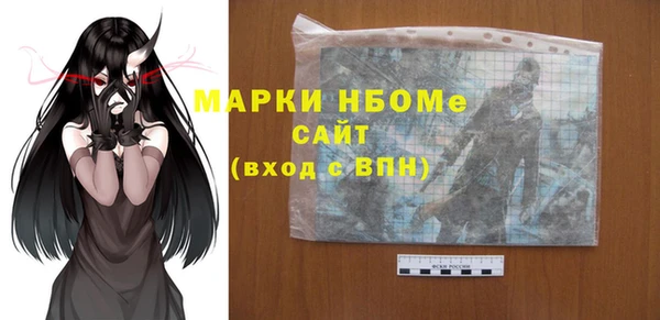 МДМА Беломорск