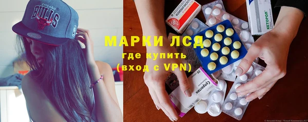 МДМА Беломорск