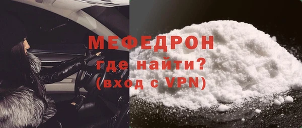 мет Белоозёрский