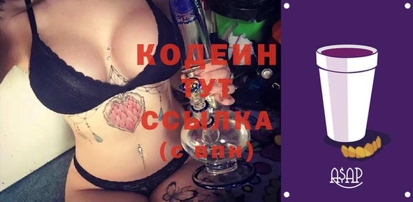 мет Белоозёрский
