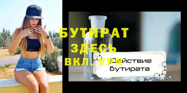 мет Белоозёрский