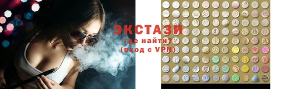 мефедрон Белокуриха
