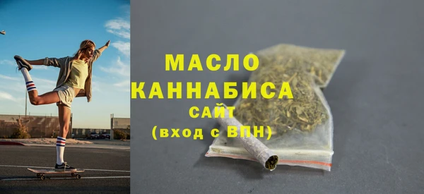 МДМА Беломорск