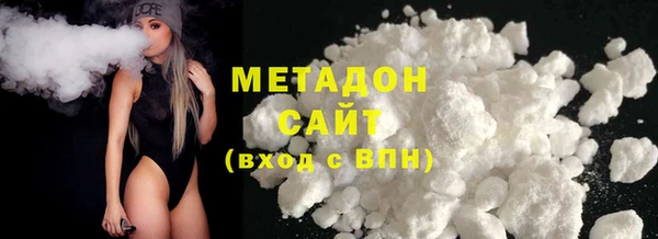 мефедрон Белокуриха