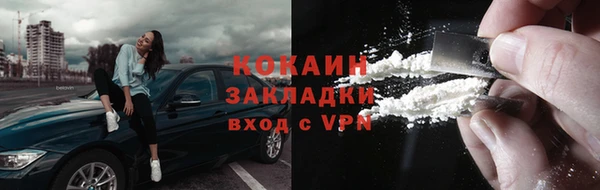 мефедрон Белокуриха