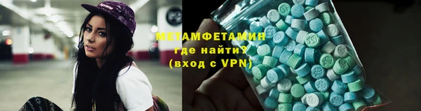 МДМА Беломорск