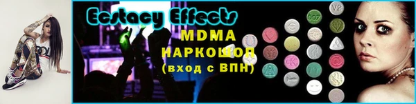 мефедрон Белокуриха