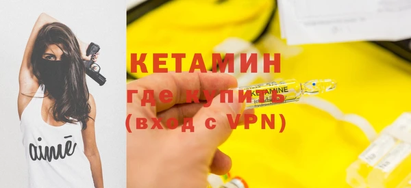 МДМА Беломорск