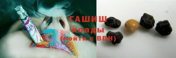 мет Белоозёрский