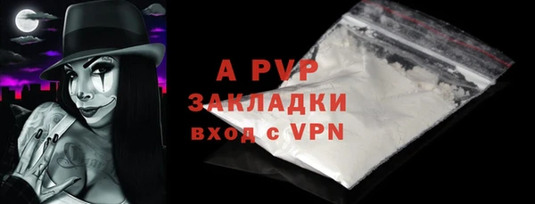 мефедрон Белокуриха