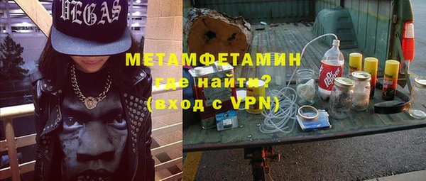 мефедрон Белокуриха