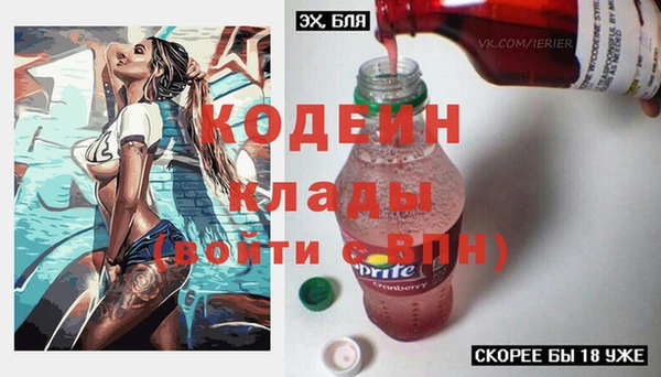 мет Белоозёрский