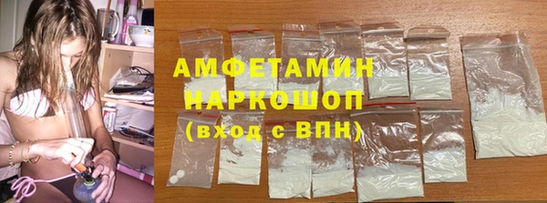 скорость mdpv Балабаново