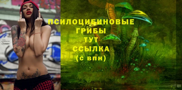 бутик Балахна