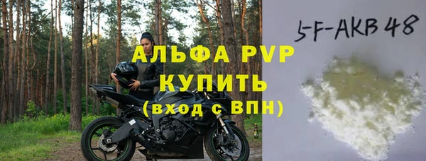 мефедрон Белокуриха