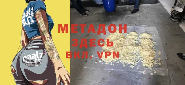 МДМА Беломорск