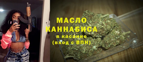 мефедрон Белокуриха