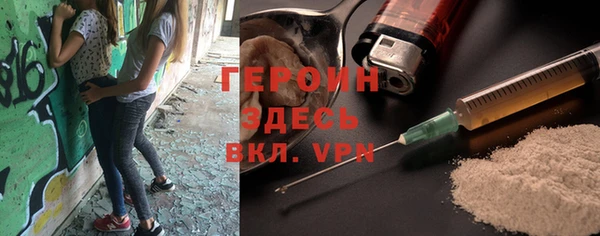 МДМА Беломорск