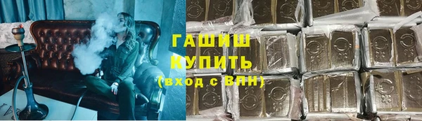 мефедрон Белокуриха
