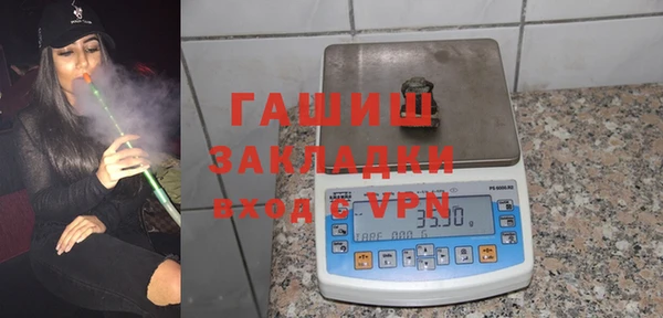 МДМА Беломорск