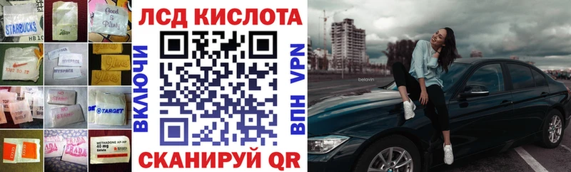 Лсд 25 экстази кислота  Киренск 