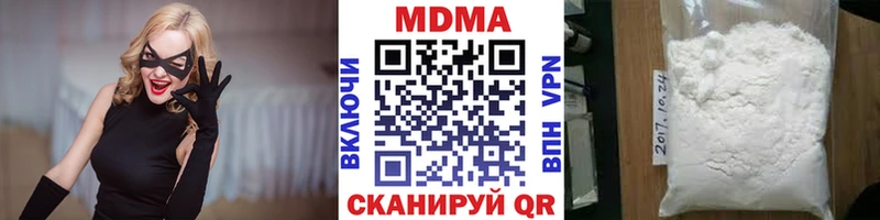 МДМА crystal  Киренск 