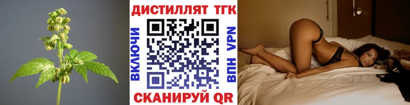Дистиллят ТГК гашишное масло  Киренск 
